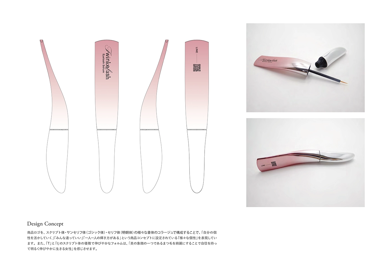 Twinkelash パッケージデザイン